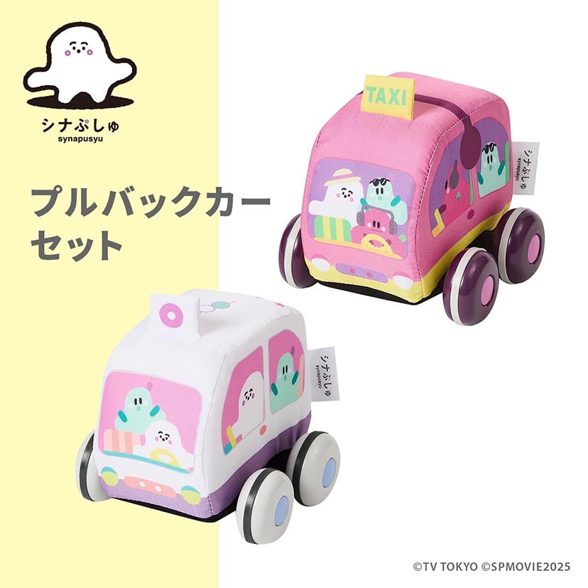 プルバックカーセット: おもちゃ[DADWAY ダッドウェイオンラインストア]