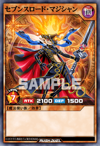 セブンスロード・メイジ | カード詳細 | 遊戯王ニューロン ( ラッシュ