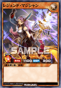 レジェンド・ストライク | カード詳細 | 遊戯王ニューロン ( ラッシュ