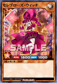 セレブローズ・ウィッチ | カード詳細 | 遊戯王ニューロン ( ラッシュ