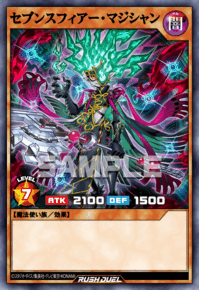 セブンスロード・メイジ | カード詳細 | 遊戯王ニューロン ( ラッシュ