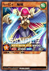 ハーピィ三姉妹 | カード詳細 | 遊戯王ニューロン ( ラッシュデュエル