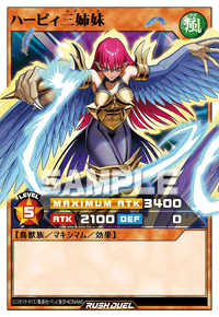 ハーピィ三姉妹 | カード詳細 | 遊戯王ニューロン ( ラッシュデュエル