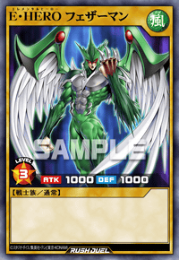 E・HERO フレイム・ウィングマン | カード詳細 | 遊戯王ニューロン
