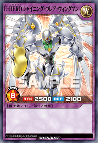 E・HERO スパークマン | カード詳細 | 遊戯王ニューロン ( ラッシュ