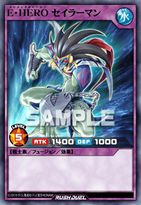 E・HERO フェザーマン | カード詳細 | 遊戯王ニューロン ( ラッシュ