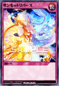 サンセットリバース | カード詳細 | 遊戯王ニューロン ( ラッシュ
