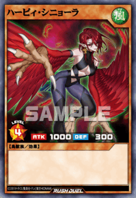 ハーピィ・レディ | カード詳細 | 遊戯王ニューロン ( ラッシュ