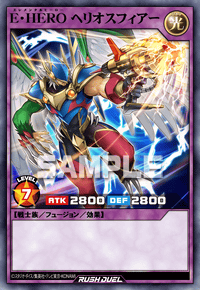 E・HERO フェザーマン | カード詳細 | 遊戯王ニューロン ( ラッシュ