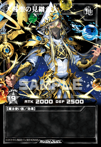 天導聖の見継ぎ人 | カード詳細 | 遊戯王ニューロン ( ラッシュ