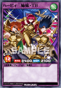 ハーピィ三姉妹・TB | カード詳細 | 遊戯王ニューロン ( ラッシュ