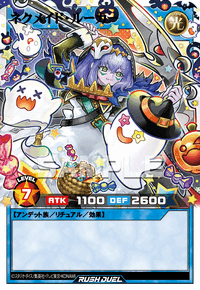 ネクメイド・ルーカー | カード詳細 | 遊戯王ニューロン ( ラッシュ