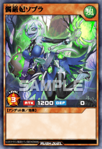 髑巌襲来 | カード詳細 | 遊戯王ニューロン ( ラッシュデュエル カード