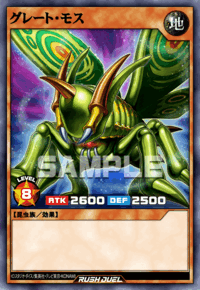 究極完全態・グレート・モス | カード詳細 | 遊戯王ニューロン