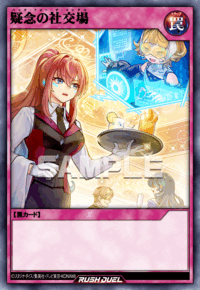 任務完了 | カード詳細 | 遊戯王ニューロン ( ラッシュデュエル カード