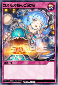 遊戯王 デッキレシピ 詳細 | 遊戯王ニューロン(ラッシュデュエル