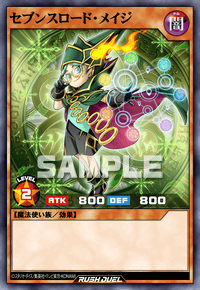 セブンスロード・メイジ | カード詳細 | 遊戯王ニューロン ( ラッシュ