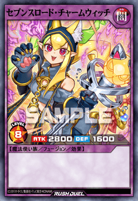 セブンスロード・チャームウィッチ | カード詳細 | 遊戯王ニューロン