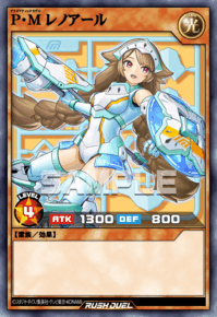 P・M レノアール | カード詳細 | 遊戯王ニューロン ( ラッシュデュエル