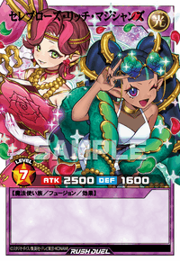 セレブローズ・リッチ・マジシャンズ | カード詳細 | 遊戯王ニューロン