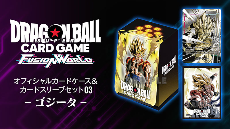 CHAMPIONSHIP 2025-2026 WAVE1 エリア予選 | ドラゴンボールスーパー