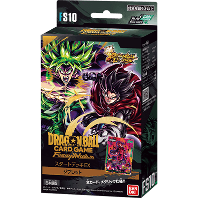 商品情報 | ドラゴンボールスーパーカードゲーム フュージョンワールド
