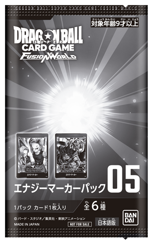 ショップバトル【スタンダード】-2025年5月開催- | ドラゴンボール