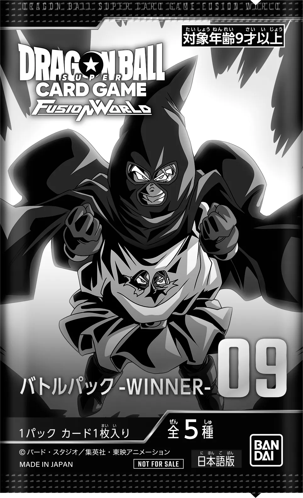 ドラゴンボール ゲンキダマツリ』出展情報 | ドラゴンボールスーパー