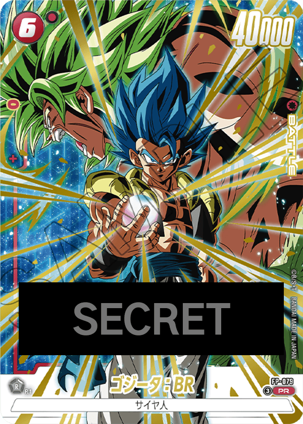 Vジャンプ 2026年5月特大号』 応募者全員大サービス実施決定