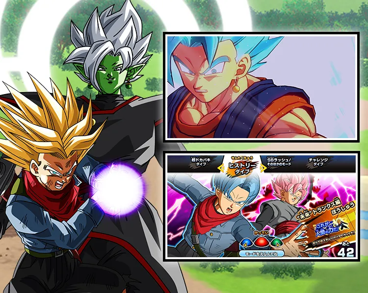 未来”トランクス編 | ドラゴンボールスーパーダイバーズ公式サイト