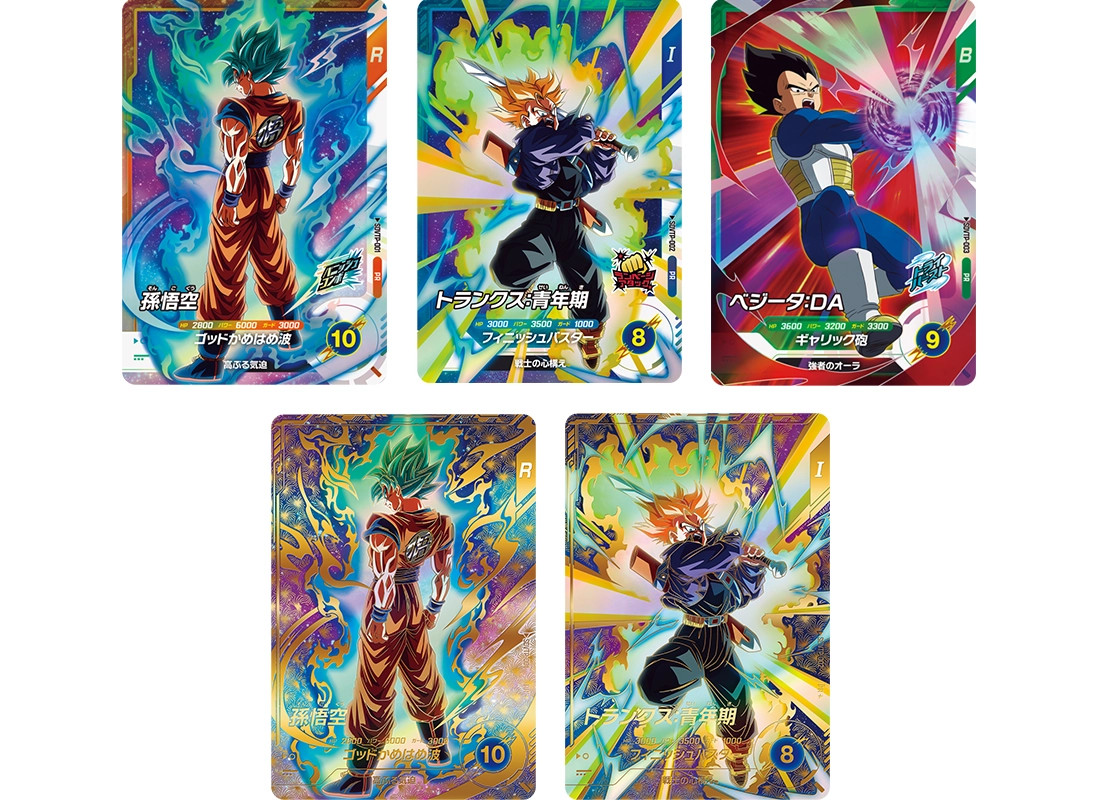 終了]スーパーダイバーズバトル 8月大会 | ドラゴンボールスーパー