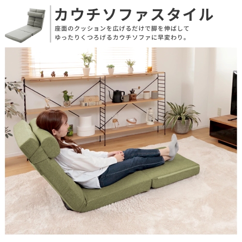 3WAY ソファベッド A1243r-a-560BE セルタン 座椅子 ベージュ