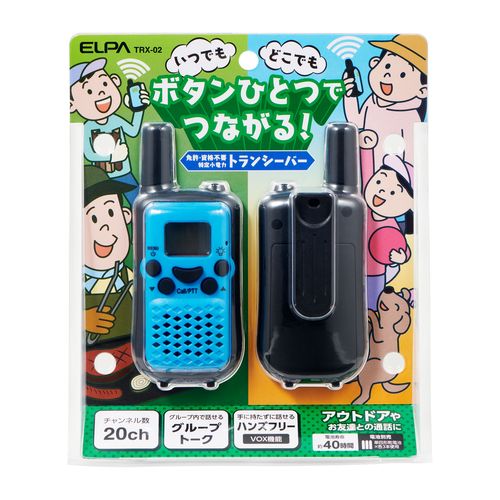 特定小電力トランシーバー TRX-02 ELPA トランシーバー・無線機