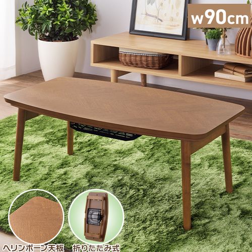 こたつテーブル KT-111 東谷(あずまや) コタツ | ホームセンター通販は