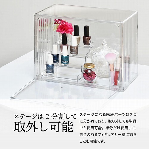 マルチクリアボックス(2個セット) ONLS0131RACLR B.Bファニシング 扉付