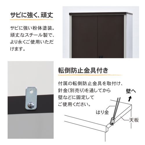 両扉式 タイヤ収納庫 TBRT-162(MBR) グリーンライフ タイヤ収納・保管