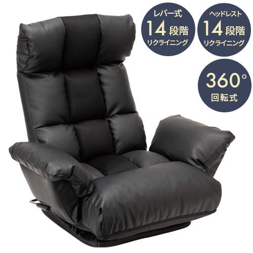 レバー式肘付回転座椅子 F-ZB06 ブラック DCM 座椅子 | ホームセンター