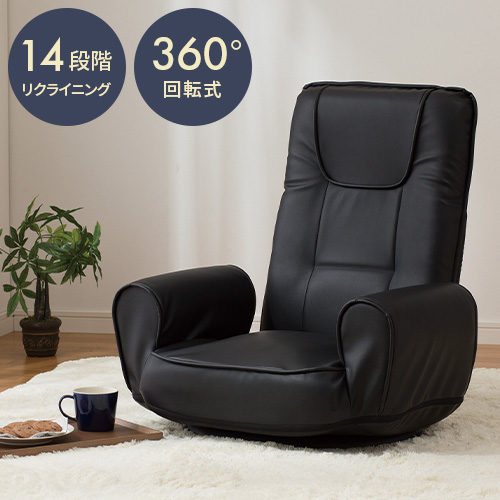 肘付回転座椅子 F-ZB08 BK DCM 座椅子 | ホームセンター通販はDCM