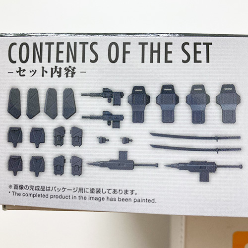 境界戦機ウェポンセット5 境界戦機(HG) BANDAI ロボット