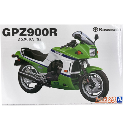 ZX900 GPZ900R ザ・バイク 029 AOSHIMA 車・オートバイ