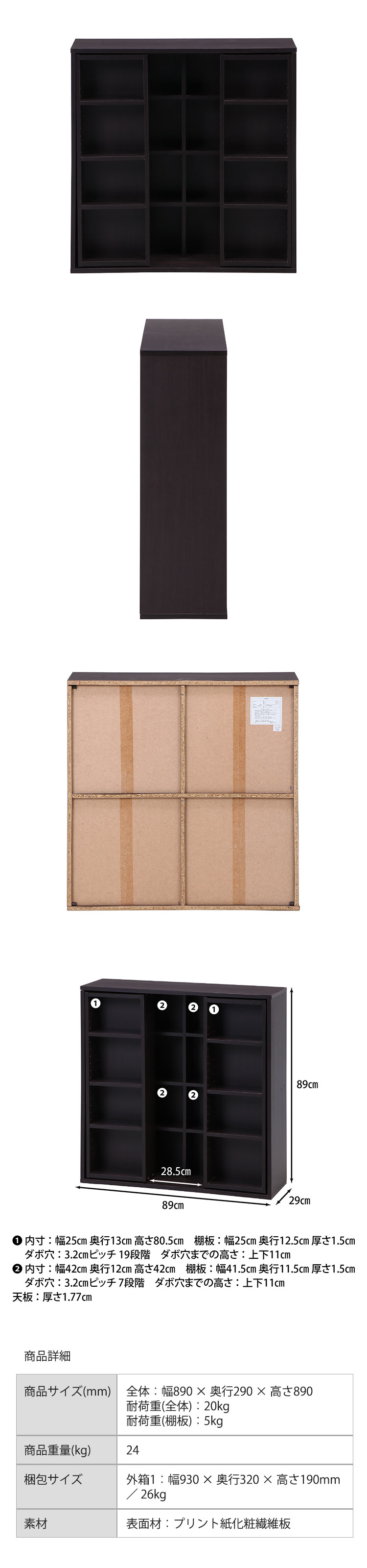 ダブルスライドラック 86029 不二貿易 多目的木製棚 ダークブラウン