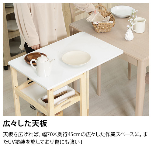 UVバタフライワゴン 88627 不二貿易 木製ワゴン | ホームセンター通販