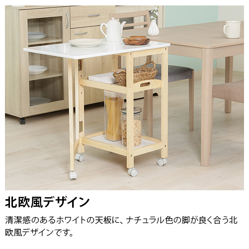 UVバタフライワゴン 88627 不二貿易 木製ワゴン | ホームセンター通販