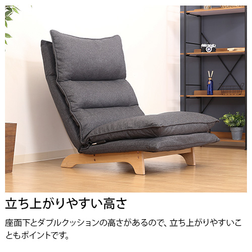 ダブルクッション座椅子 フィット2 一人掛け 19205 不二貿易 座椅子