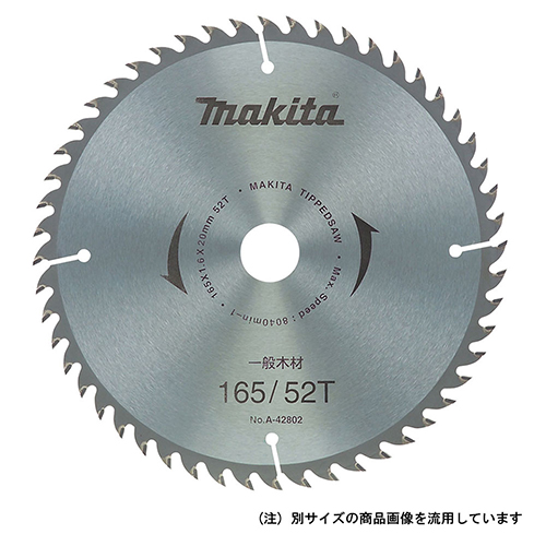 160mmチップソー A-14342 マキタ 丸のこ刃 160mm | ホームセンター通販
