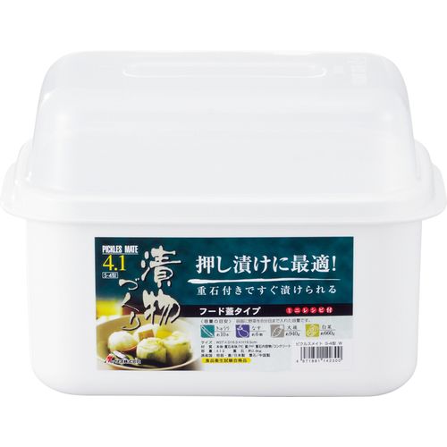 ピクルスメイトS-4 重石付き RISU 簡易漬物器 | ホームセンター通販は