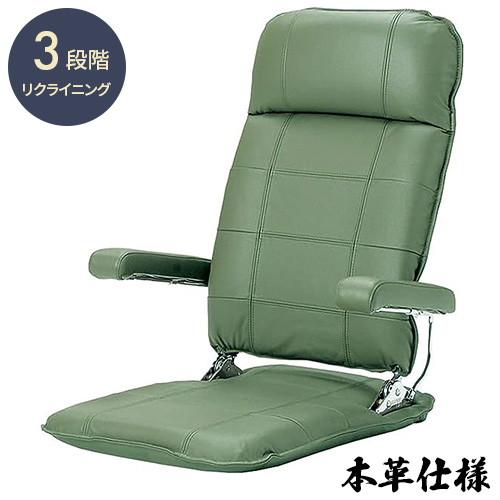 国産本革座椅子 MF HIKARI 座椅子 ブラウン | ホームセンター通販はDCM