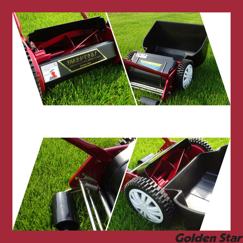 キンボシ 手動芝刈機 ハッピーバーディーモアーDX GSB-2000HDX