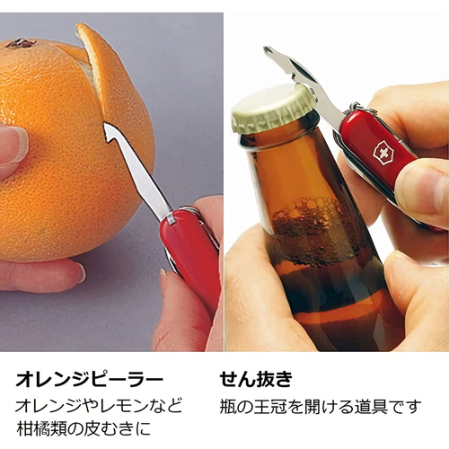 Victorinox MINI CHANP ALOX ミニチャンプAL シルバー #0.6381.26