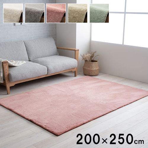 ラピアス カーペット 無地 ふわふわラグ フェイクファー ホット